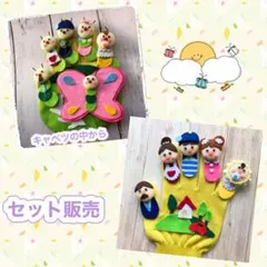 10YYYYY11様 リクエスト 3点 まとめ商品