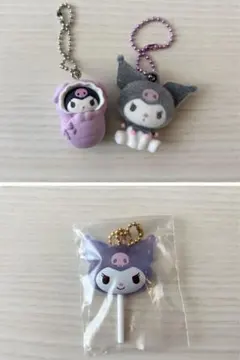クロミ　ガチャ3点セット