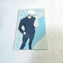 呪術廻戦カフェ 2023 特典 オリジナルカード 五条悟