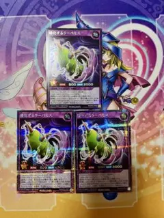 2026年最新】遊戯王ラッシュデュエルの人気アイテム - メルカリ