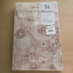 SL 敷き布団用カバー 花柄 ピンク系