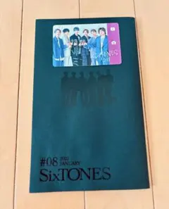 SixTONES ファンクラブ会報 ＆バースデーカードセット