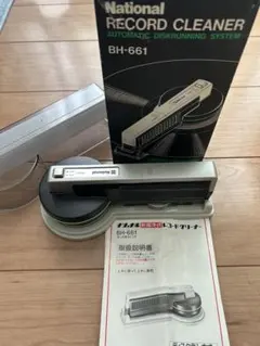 National 乾電池式レコードクリーナー ディスクラン方式 BH-661 National BH-661 Record Cleaner – Future Forms