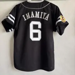 元福岡ソフトバンクホークス 現横浜DeNAベイスターズ 三森大貴 グッズ