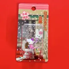 【激レア】ご当地京都限定キティ　新品未使用 美品！希少！】ご当地キティ 京都限定 八ツ橋キティ(値下げ) - メルカリ