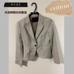 UNTITLED アンタイトル　ジャケット　サイズ２