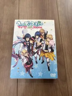 うたの☆プリンスさまっ♪ マジLOVE LIVE 1000% DVD