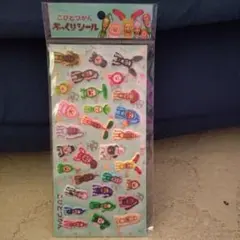 y*y様 こびとづかん ぷっくりシール