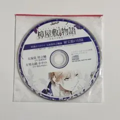 Item thumbnail for item 72229150-5965-424a-83d5-64a7fa9c5f61