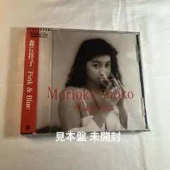 森丘祥子 Morioka Shoko／Pink & Blue - メルカリ