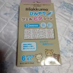 Skater リラックマ ひんやりジェルピタシート 6枚入のサムネイル