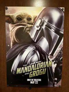 スター・ウォーズ マンダロリアン・アンド・グローグー B2ポスター