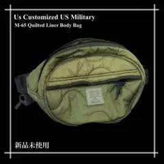 新品　US Military M-65 Quilted Body Bagキムタク