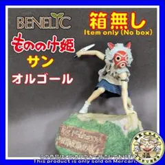 新品】ジブリ もののけ姫 サン フィギュア ガレージキット - メルカリ