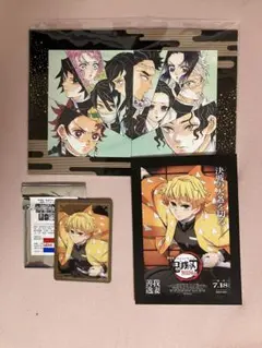 我妻善逸カード