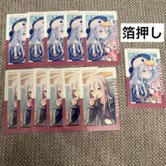 宵崎奏 23c エピカ 箔押し