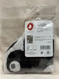 Item thumbnail for item f21f3c7f-6fbe-41bd-b278-81e2cbd39f18