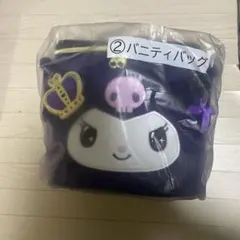 1番くじクロミ　バニティバッグ