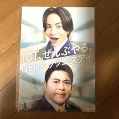 値下げ！timelesz 菊池風磨 NEC クリアファイル 非売品
