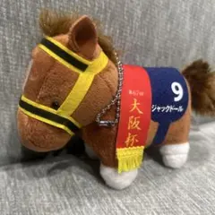 ジャックドール　マスコットボールチェーン