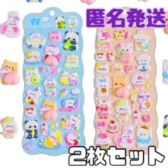 新品 シール 立体 ボンボンドロップシール おしりシール ぷくぷくシール お尻