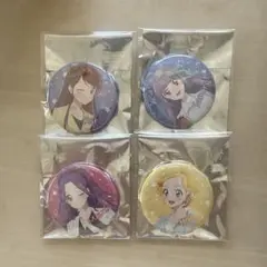 アイカツ 缶バッジセット 4種