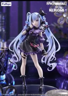 2026年最新】雪ミククロミの人気アイテム - メルカリ