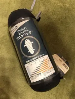 モンベル アルパイン バロウバッグ サーマルシーツ エクセロフト