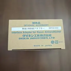 ダイキン 無線LANアダプター BRP084A47 未使用品 - メルカリ