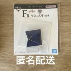 エヴァンゲリオン　一番くじ　F賞アクリルスタンド　ラミエル