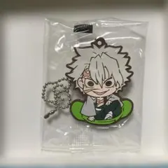 鬼滅の刃 不死川実弥 ばんちょうこう ラバーマスコット