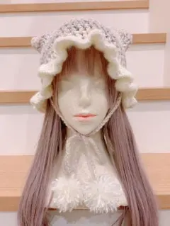 猫耳フリルニット帽子