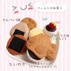 2026年最新】パンチくんの型紙やさんの人気アイテム - メルカリ