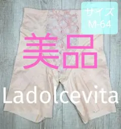 2025年最新】マルコ_アヴァンセサクラの人気アイテム - メルカリ