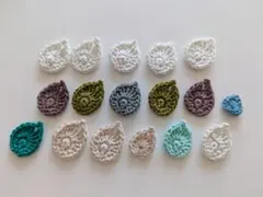 No.210　ハンドメイド　コットン　モチーフ　詰め合わせ　17個