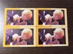 プロセカ　あんスタコラボ　エピカ　天馬司