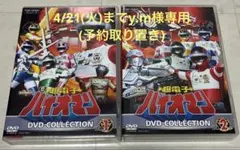 地球戦隊ファイブマン DVD-COLLECTION VOL.2〈5枚組〉 - メルカリ