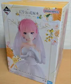 一番くじ　五等分の花嫁　〜五つ子より愛をこめて〜　A賞　中野一花