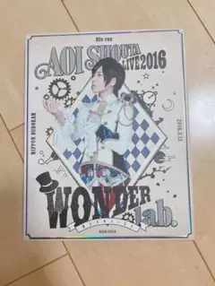 2026年最新】蒼井翔太 LIVE 2016 WONDER lab.~僕たちのsign~の人気