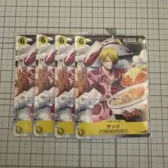 2026年最新】最強ジャンプ 4月号 サンジの人気アイテム - メルカリ