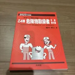 Item thumbnail for item 2bb4b533-2c59-426f-8620-c454761da8da