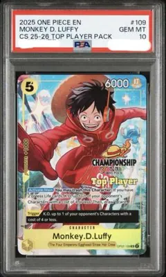 【英語版】top player luffy ワンピースchampionship