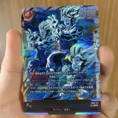 2026年最新】ドラゴンボールカードフュージョンワールドの人気アイテム