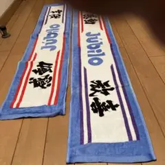 2026年最新】ジュビロ磐田 タオルの人気アイテム - メルカリ