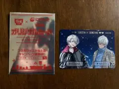 すき家　にじさんじコラボ　第1弾