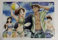 コナンカードゲーム　遠山和葉　服部平次　プロモ　2枚セット