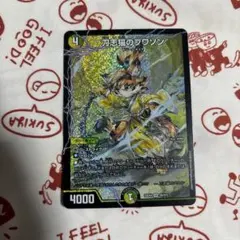 2026年最新】刀志猫のプワソン SRの人気アイテム - メルカリ