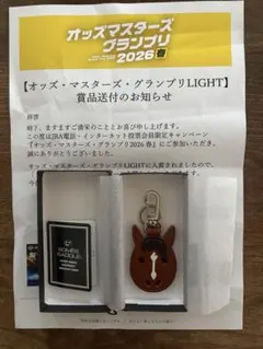 ソメス 馬サドルキーホルダー JRA 非売品 ドウドュース - メルカリ