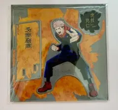 呪術廻戦 虎杖悠仁 アクリルスタンド