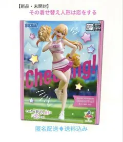 【新品・未開封】その着せ替え人形は恋をする　フィギュア　アミューズメント専用品